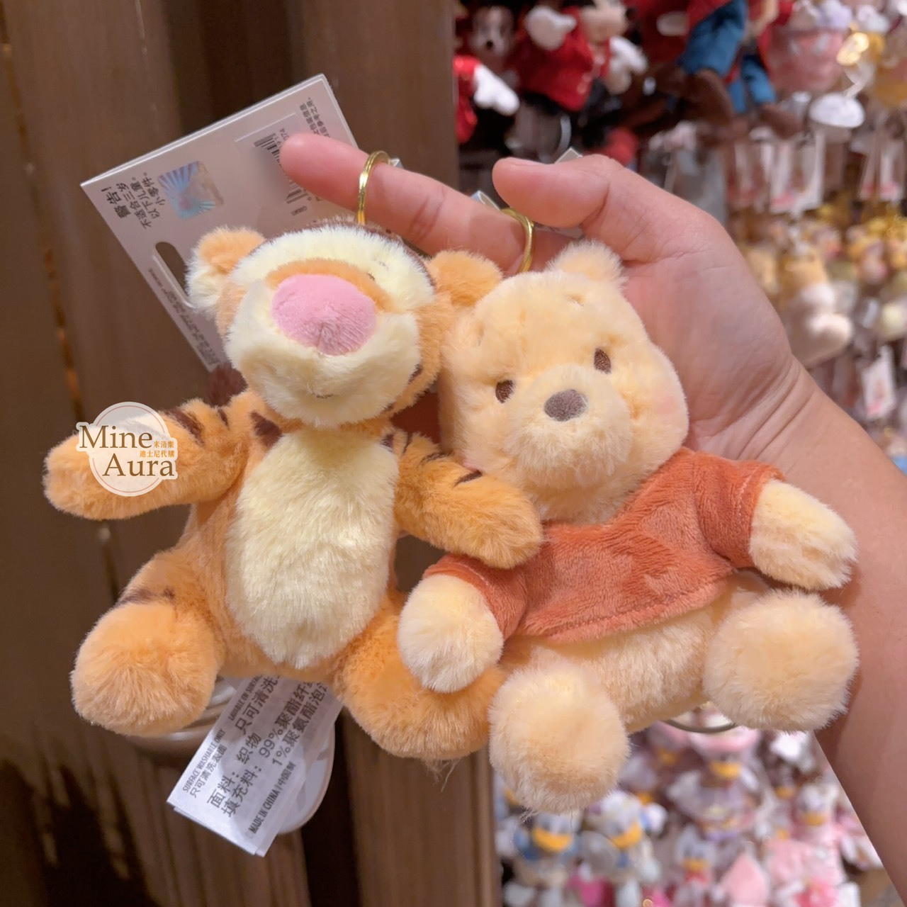 小熊維尼 Winnie the Pooh 絨毛 鑰匙圈 吊飾 -上海迪士尼樂園