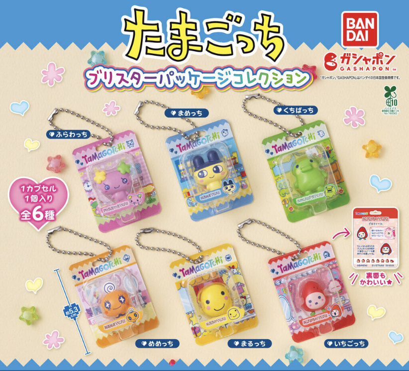 【現貨】Tamagotchi！電子寵物吸塑模型扭蛋(全6種)