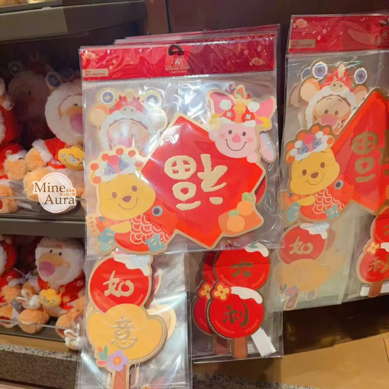 2026 新春 小熊維尼和朋友們系列 圖案 造型 擺飾品 -上海迪士尼樂園