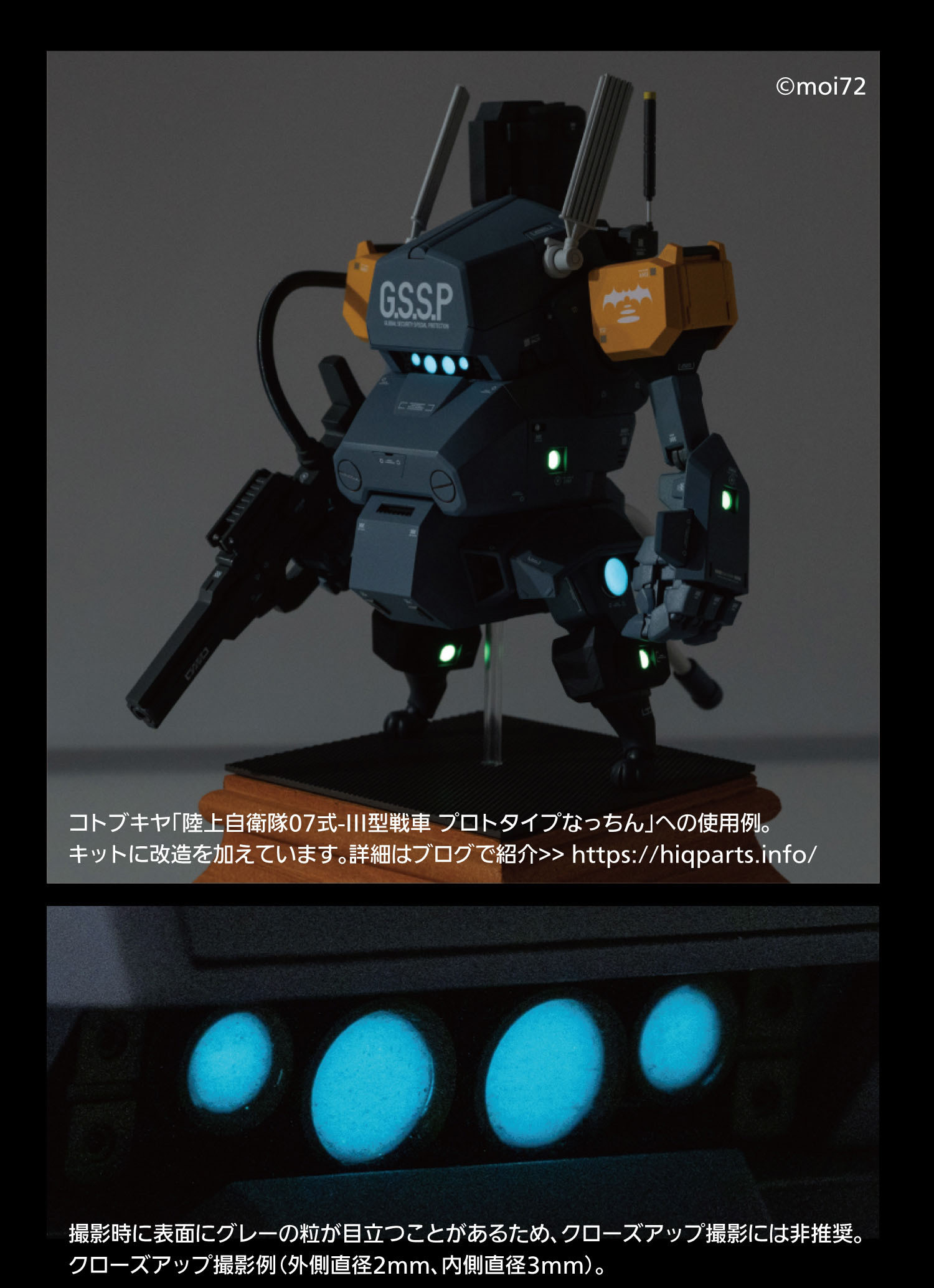 hiqparts 圓型蓄光貼紙（藍色）