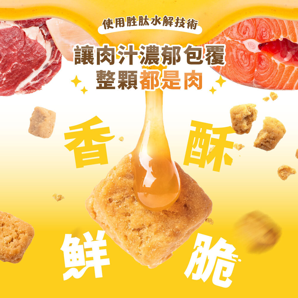 怪獸部落 - 慢烘搖搖鮮肉酥四連串包 (15g x 4包)