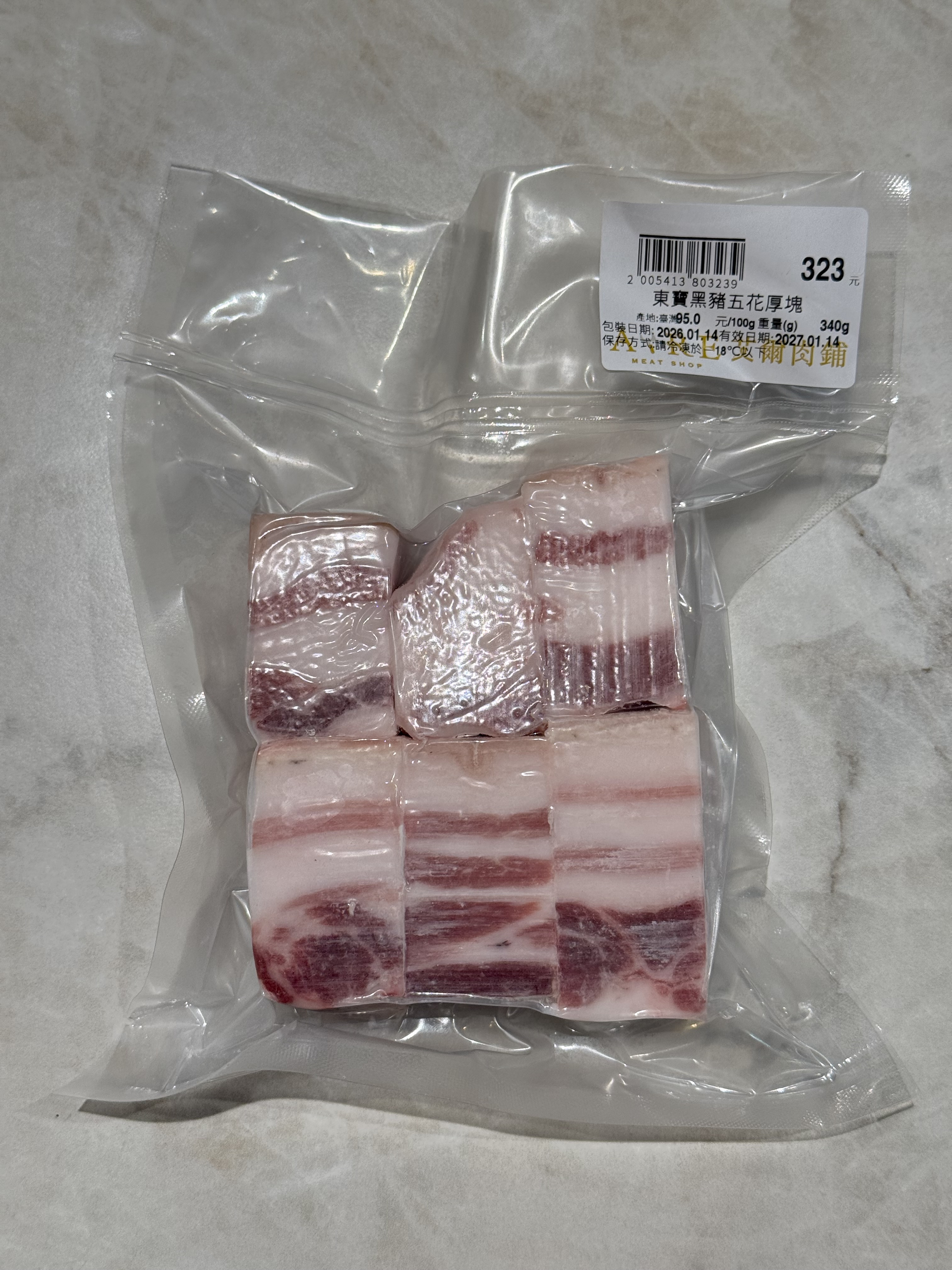 東寶黑豬-五花厚塊（自製）