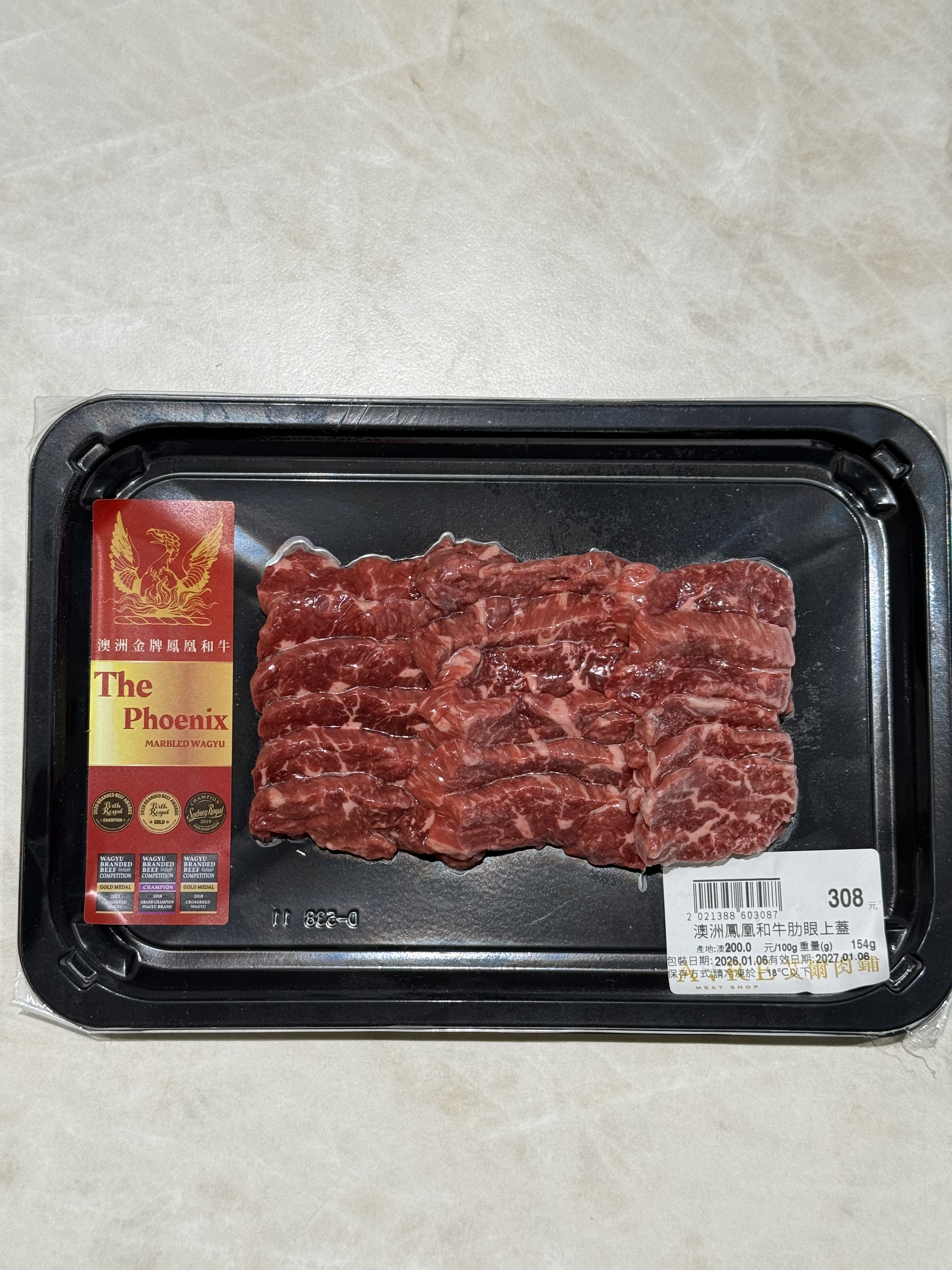 澳洲鳳凰和牛肋眼上蓋燒烤片