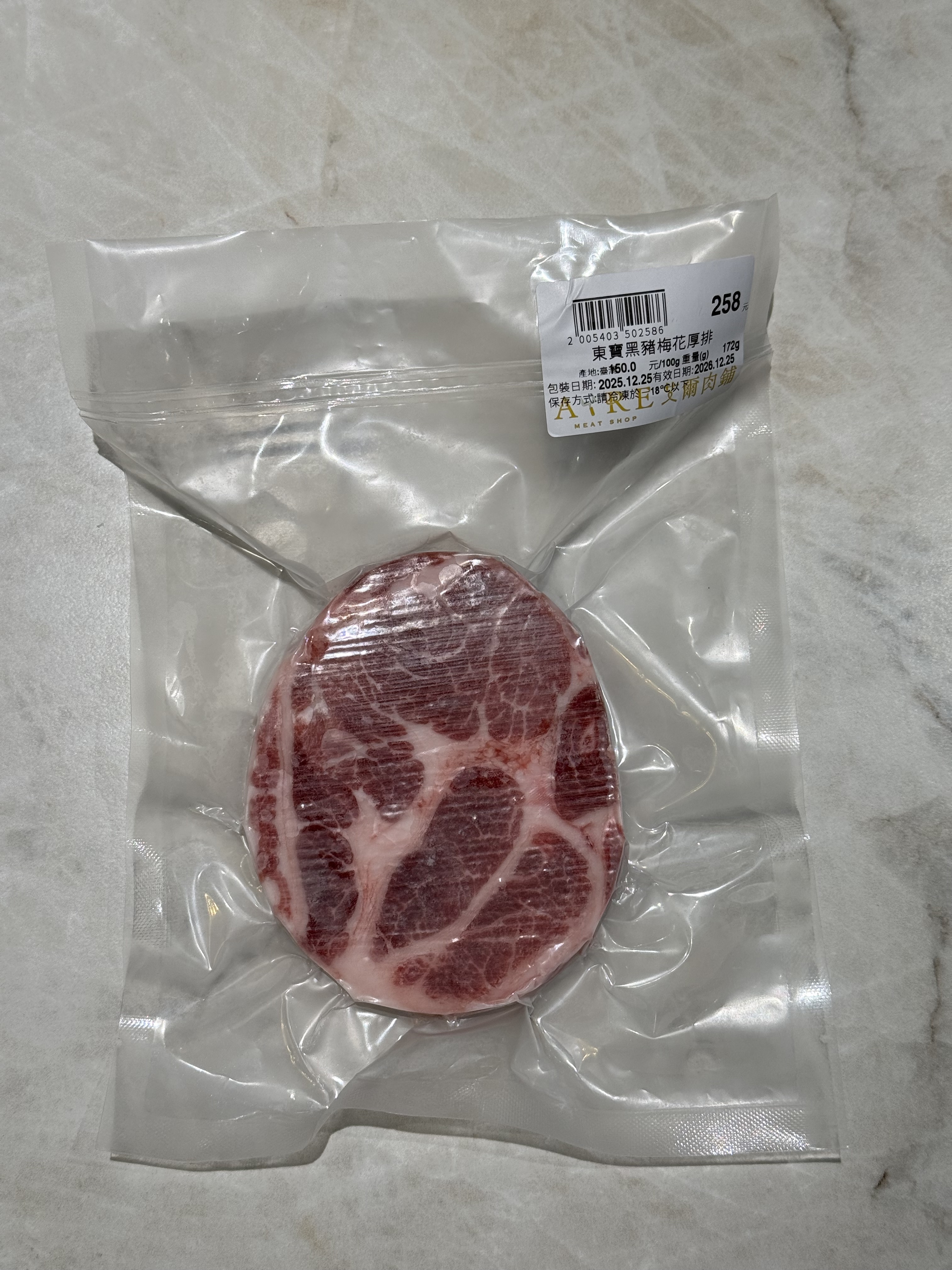 東寶黑豬-梅花厚排（自製）