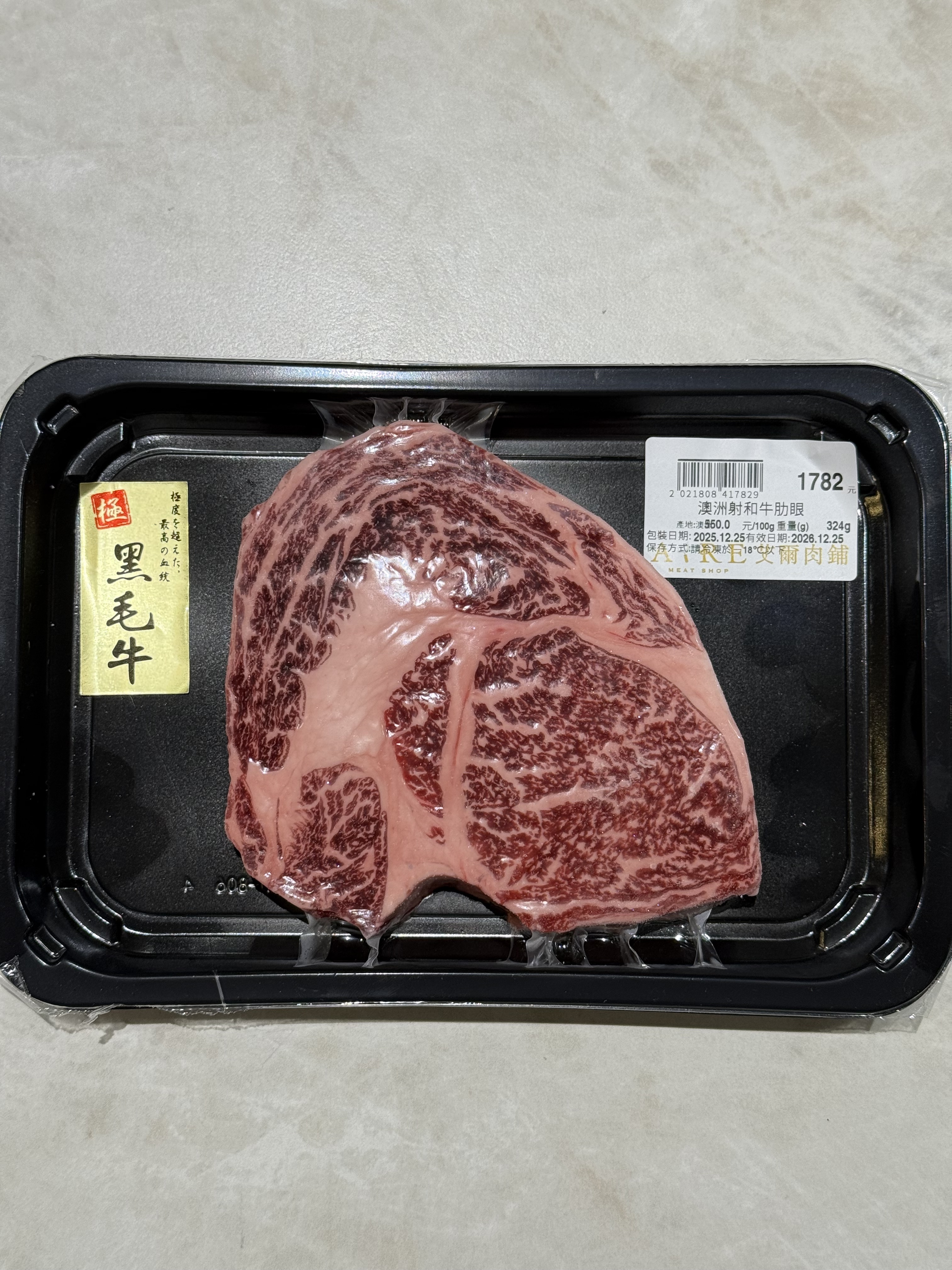 澳洲射和牛肋眼