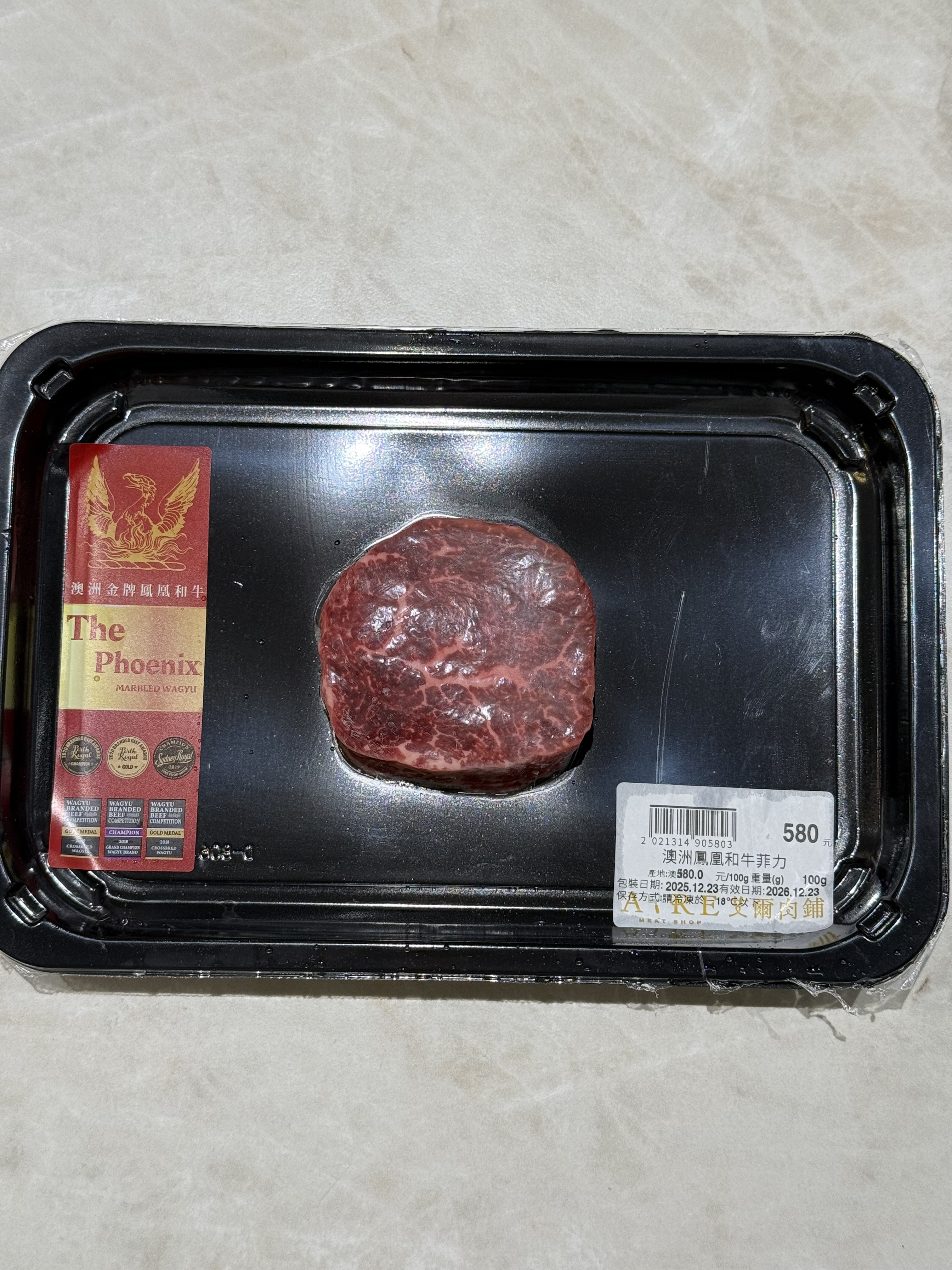 澳洲鳳凰和牛菲力