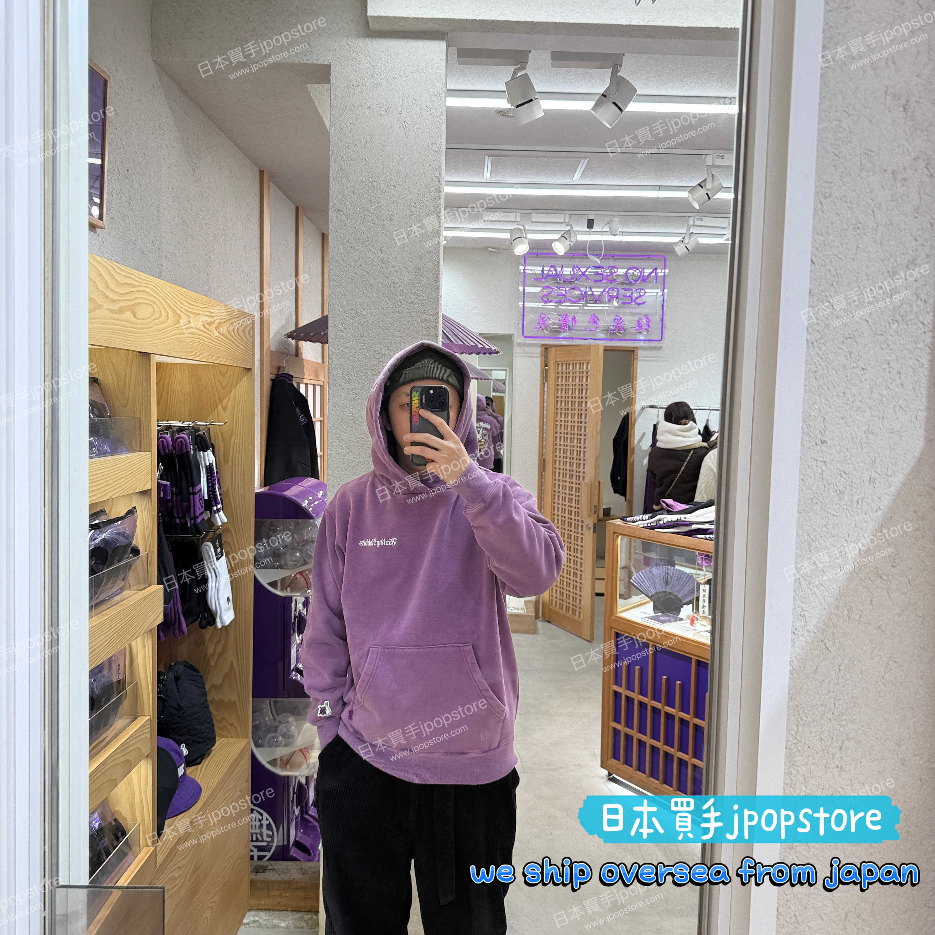 FR2 撫子 Frost Wash Cross Rabbits Tattoo Hoodie FRC3886