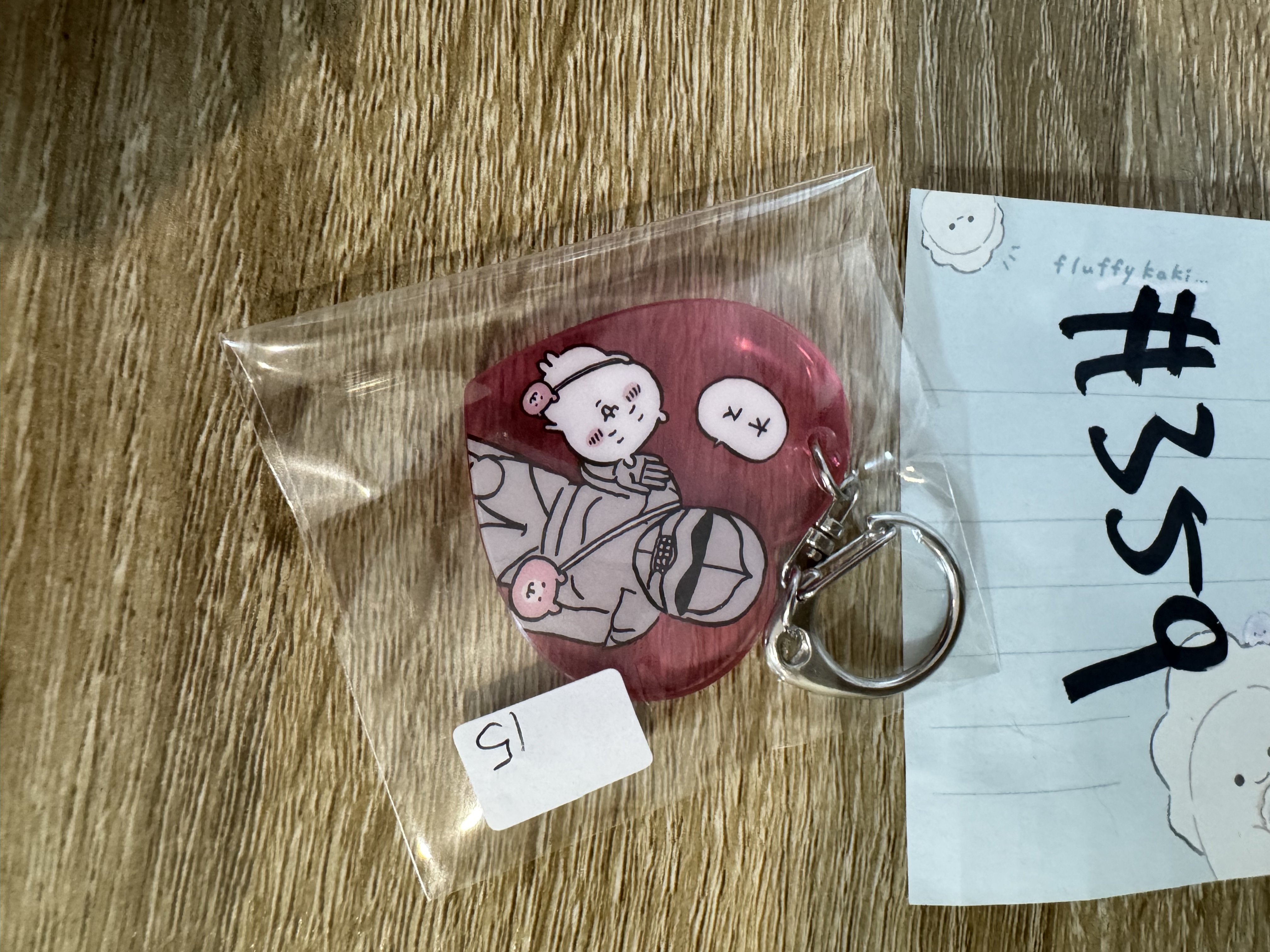 CHIIKAWA 2人  CM 掛件#359