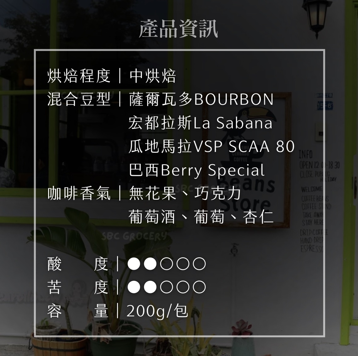 【即將抵台】𝗢𝗸𝗶𝗻𝗮𝘄𝗮 𝗖𝗲𝗿𝗿𝗮𝗱𝗼 冬季特調配方