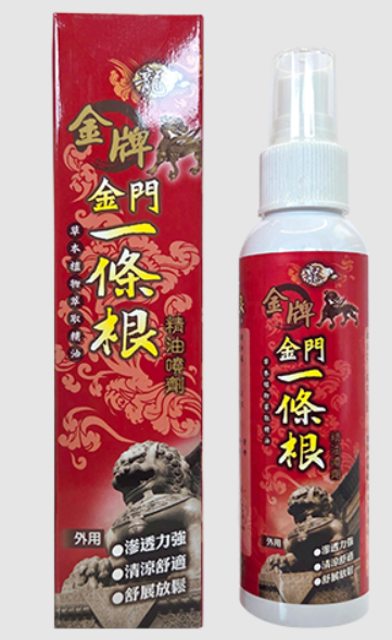 CH260128-K6-龍金牌_金門一條根精油噴劑_120ml(EXP 2029)(預計3月中到倉)