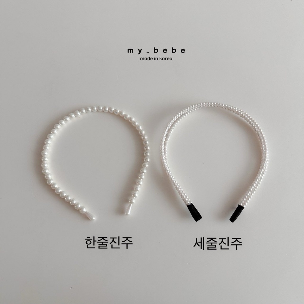 正韓春My bebe 兩色珍珠髮箍