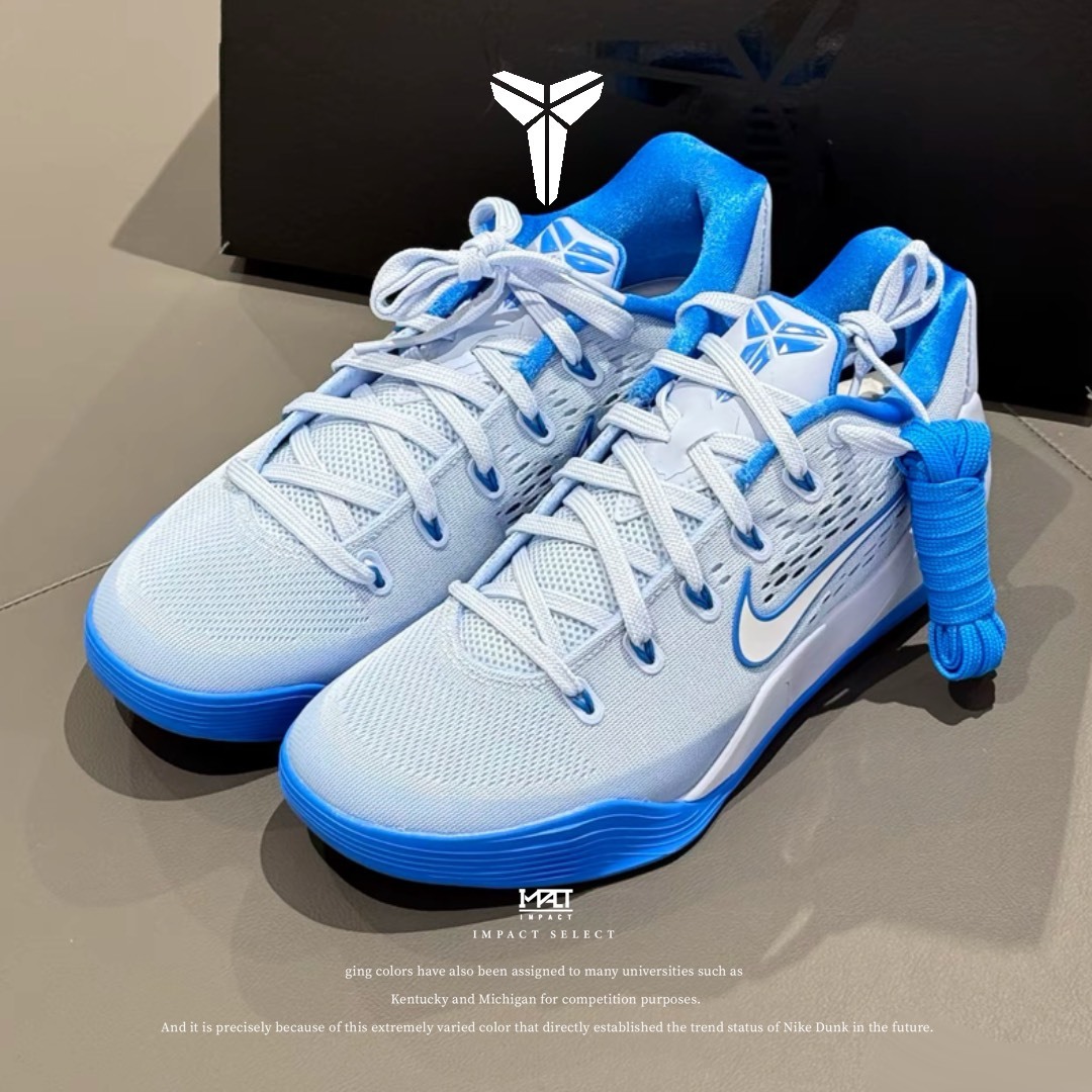 NIKE Kobe 9 EM "MPLS" 科比9代 EM 湖人藍 冰川藍 IH1401-402