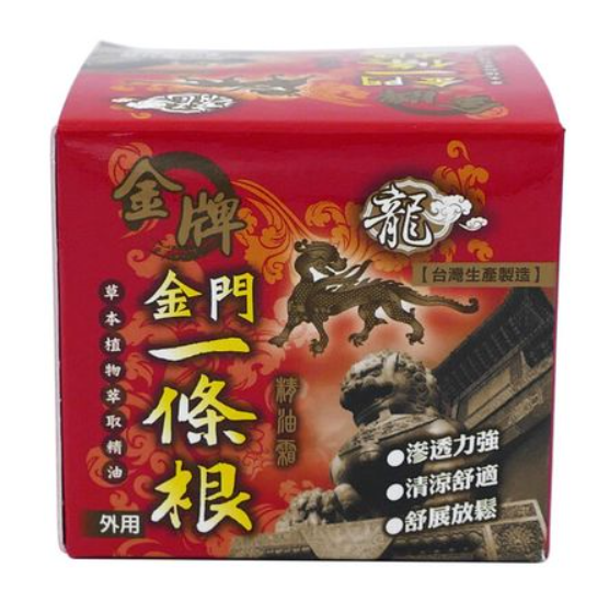 CH260128-K7-龍金牌_金門一條根精油霜_清涼型_40ml (EXP 2029)(預計3月中到倉)