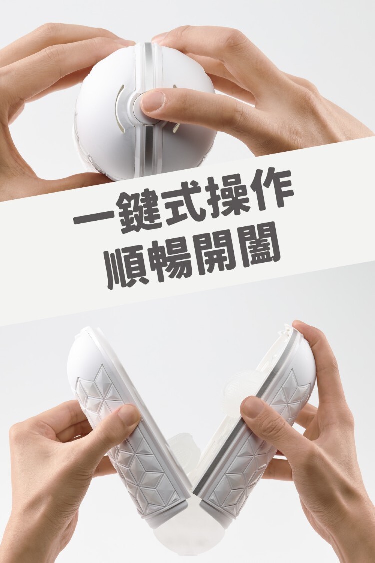 TENGA FLIP FLEXY 動感極限球體杯 重複性使用飛機杯
