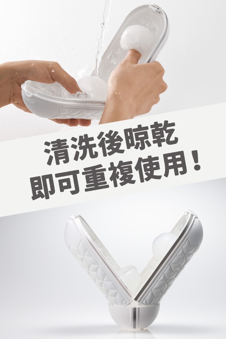 TENGA FLIP FLEXY 動感極限球體杯 重複性使用飛機杯