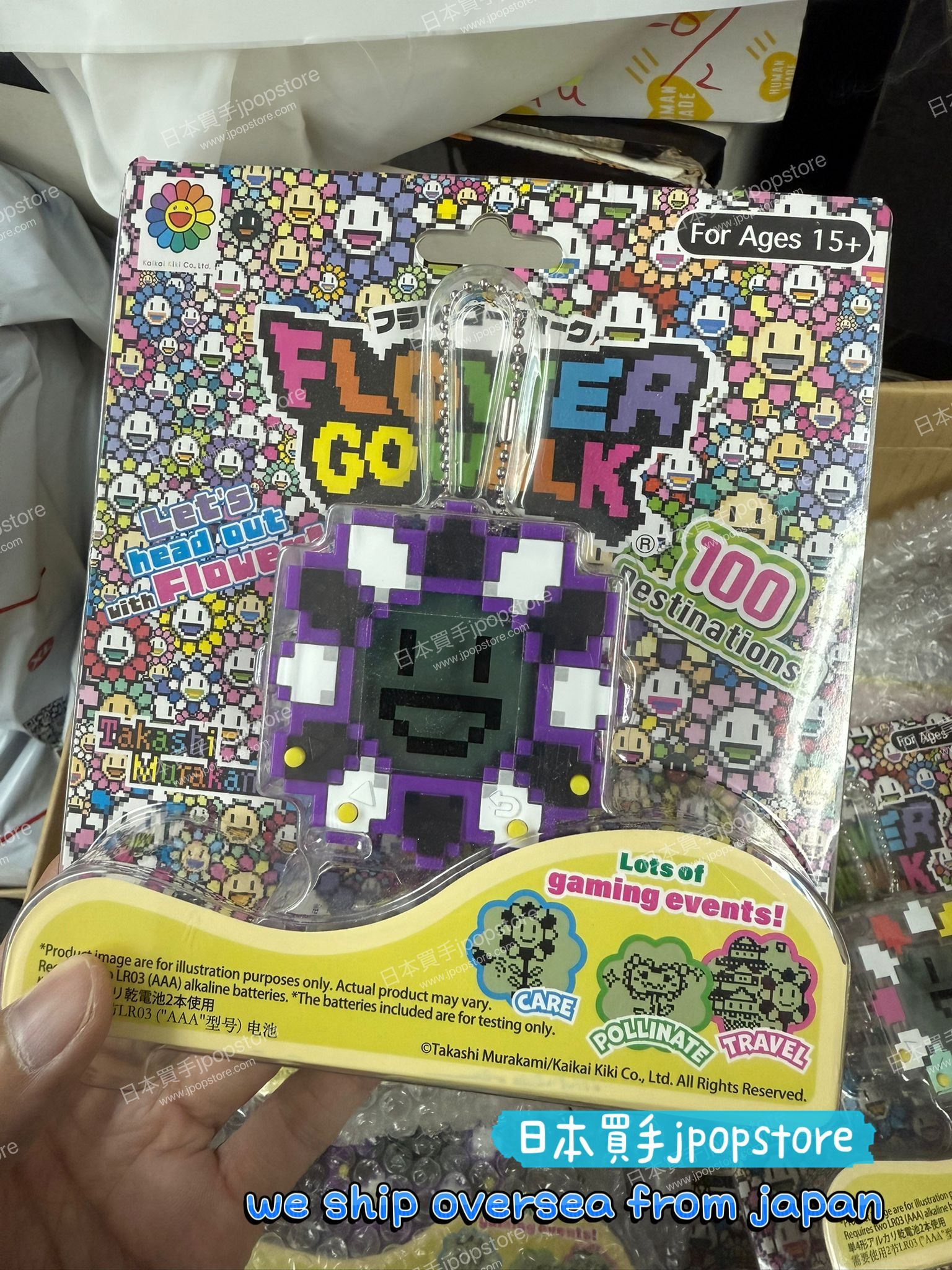 村上隆 Flower Go Walk 電子花花步行遊戲機（多色）