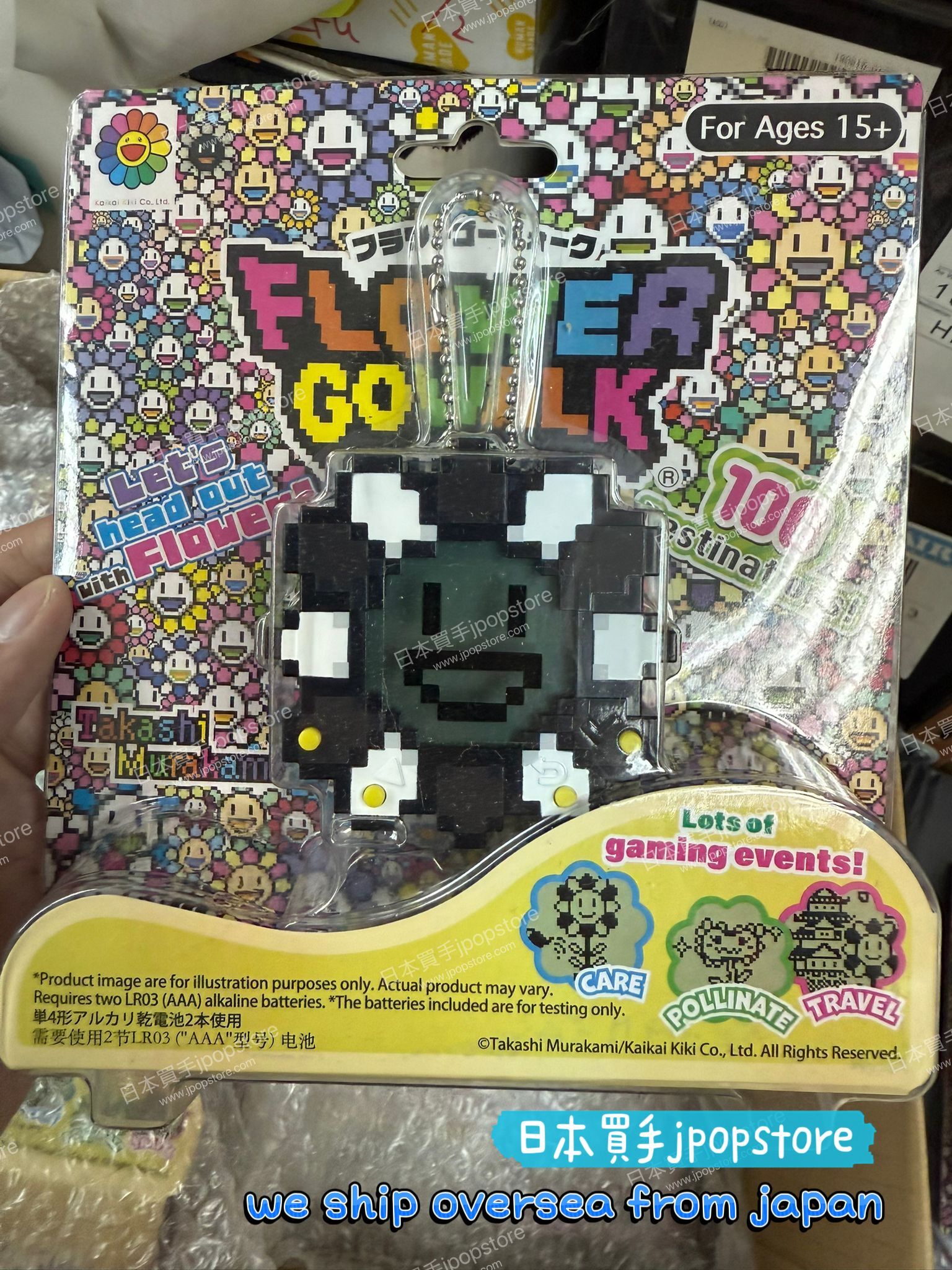 村上隆 Flower Go Walk 電子花花步行遊戲機（多色）