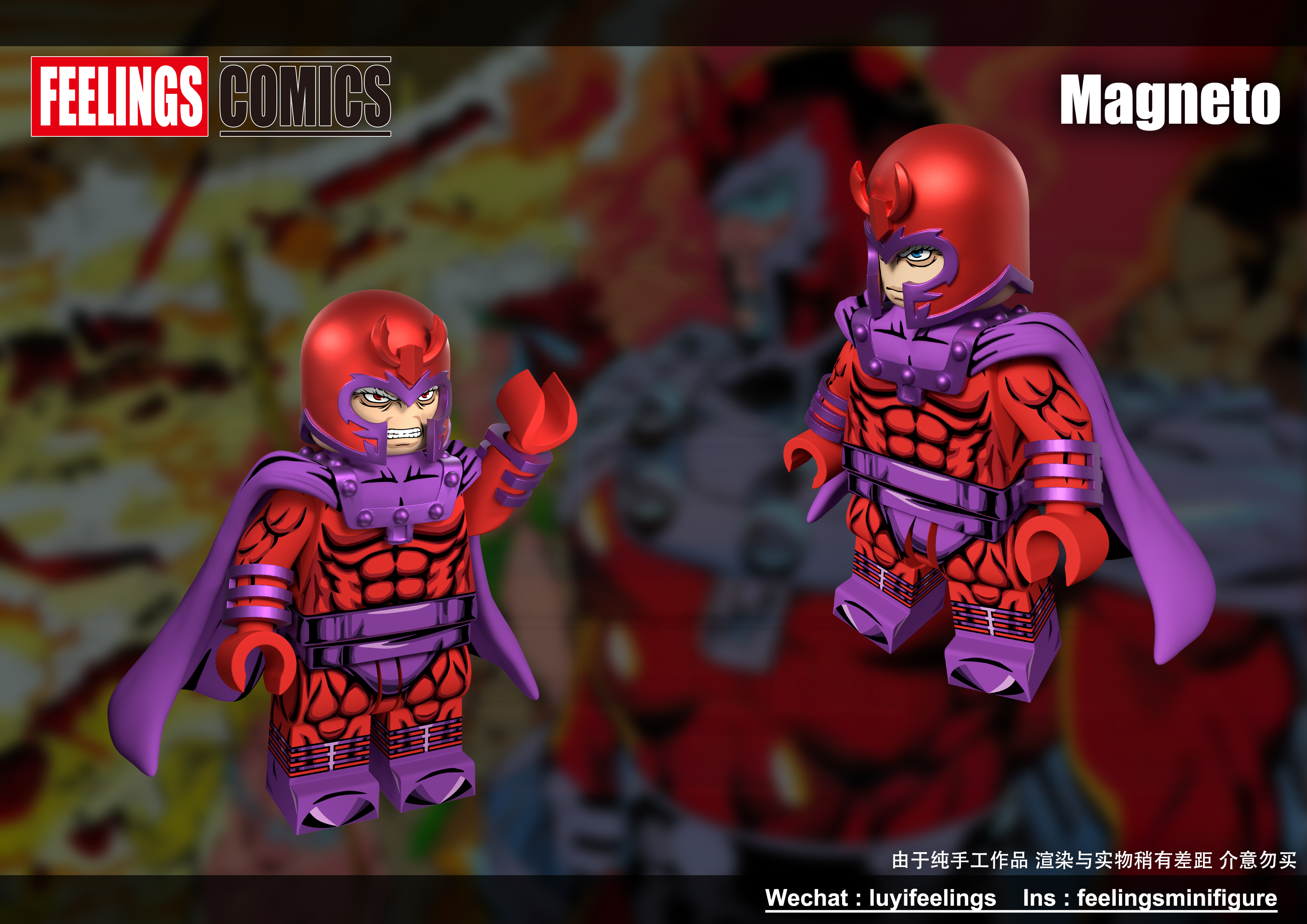 【預訂】【Feelings】萬磁王