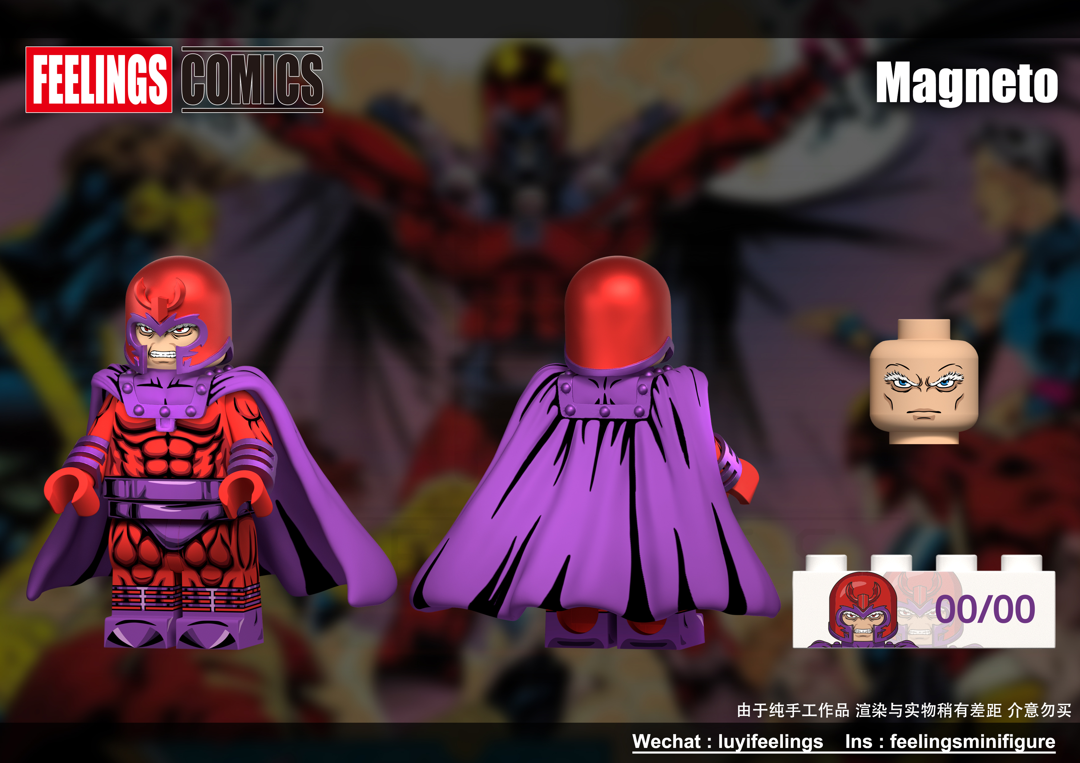 【預訂】【Feelings】萬磁王