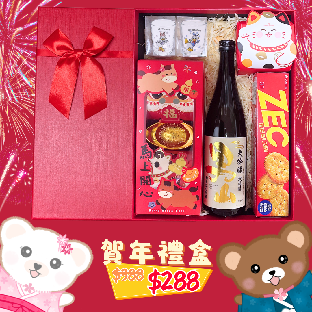 日本清酒賀年禮盒(唐老鴨& 黛西鴨) (1)