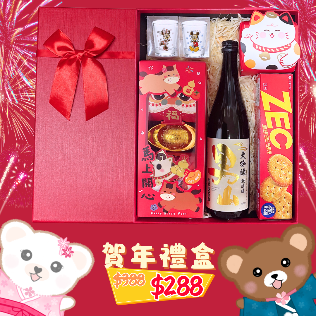 日本清酒賀年禮盒(米奇 &米妮)