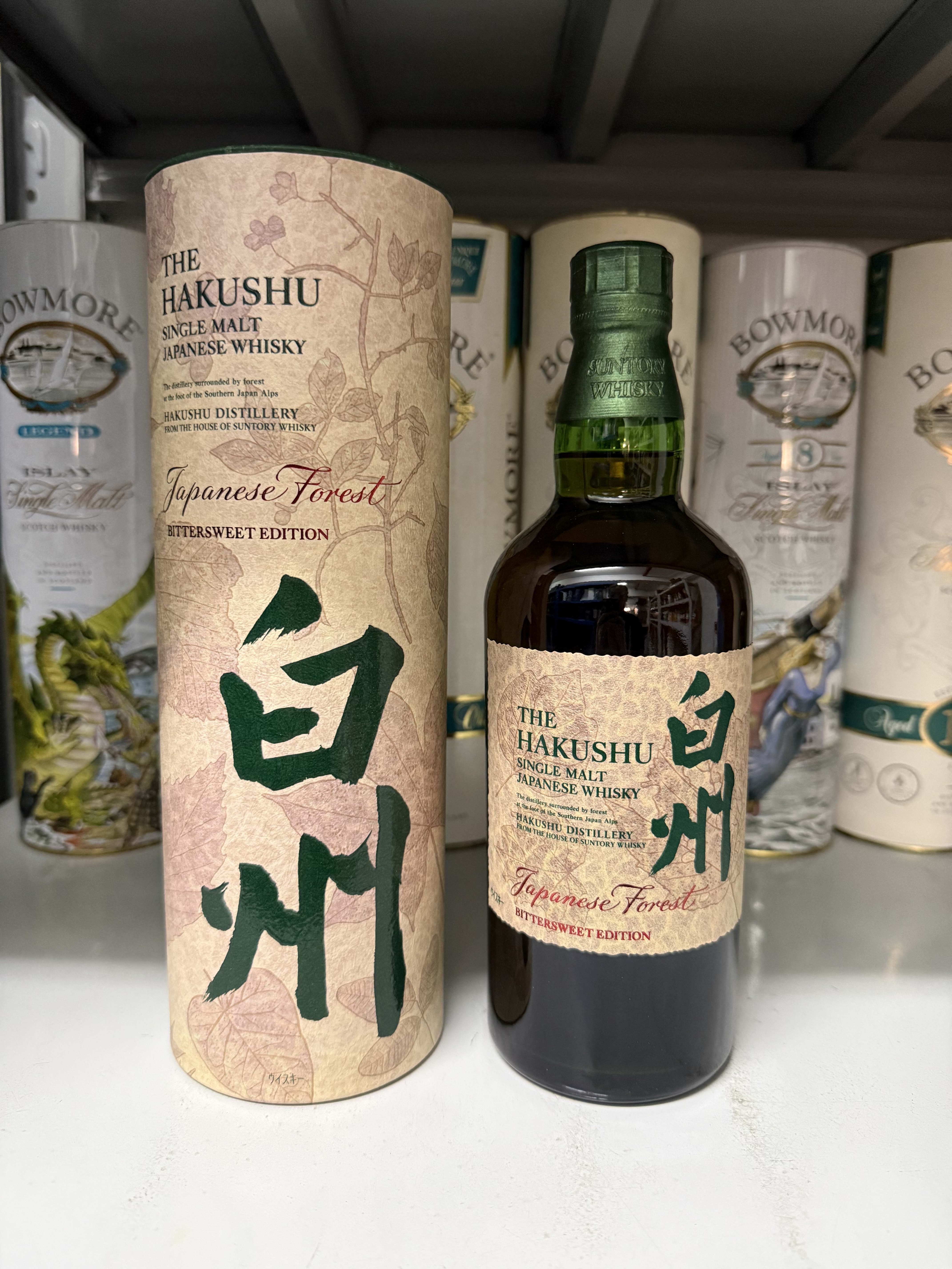 白州 Hakushu Japanese Forest Bittersweet Edition Single M