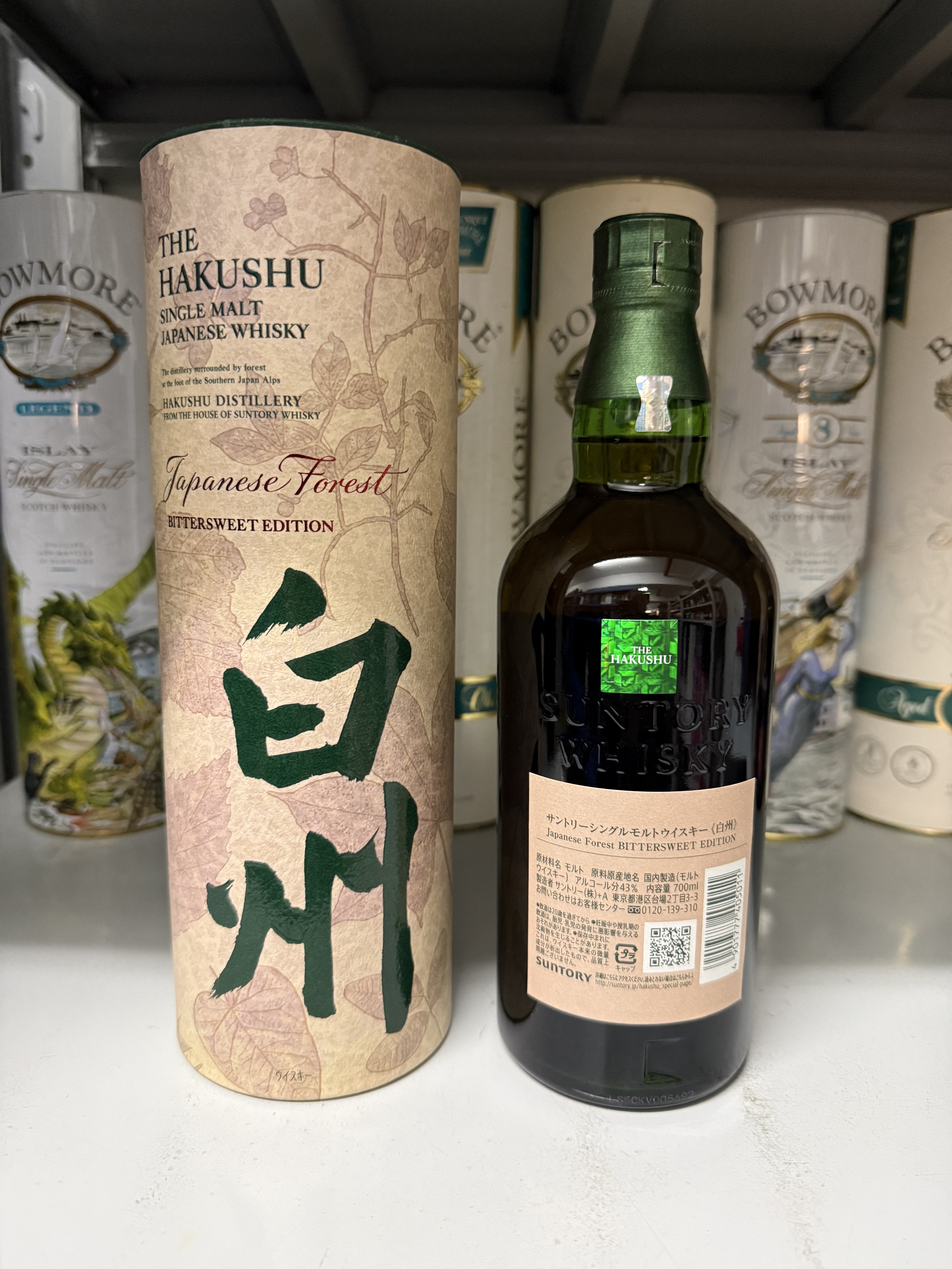 白州 Hakushu Japanese Forest Bittersweet Edition Single M