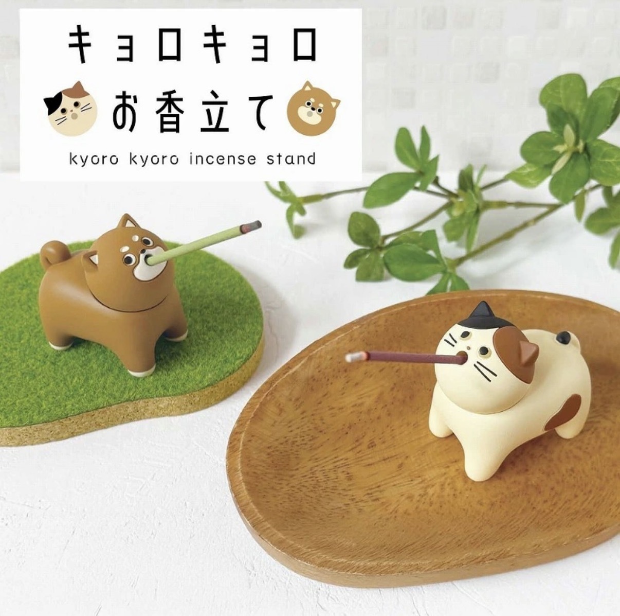 JP 可愛貓貓柴犬造型線香擺設 0018 0025 TK260128