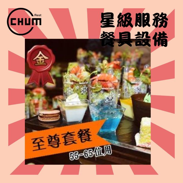 泰式黃金雞球 (無骨)(10件)/泰式炸魚餅(10件)/深海斑塊(10件)/芝士熔岩蝦球(10件)