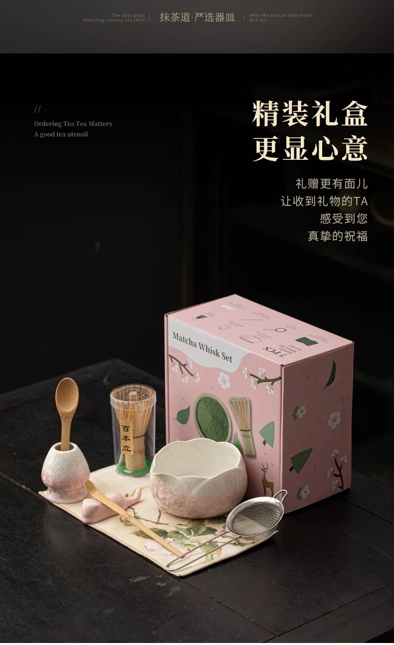 【 5/1收單 】抹茶團 結晶釉冰花日式抹茶陶瓷碗 套組（中國製）