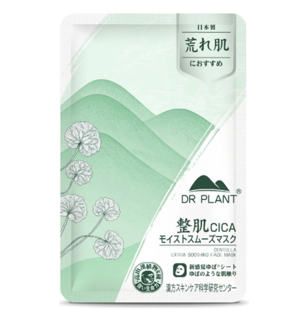 【日本人氣】JP Dr. Plant 積雪草舒緩修復面膜 1252 TK260128