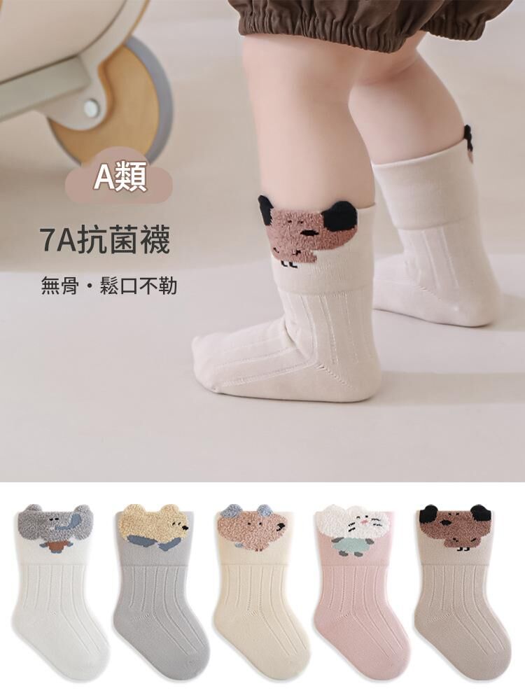 任選兩雙$100【H0290】動物系毛絨立體耳朵中筒襪(XS-L)