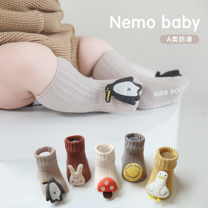 任選兩雙$100【H0291】Baby寶寶立體造型止滑襪(XS-M)