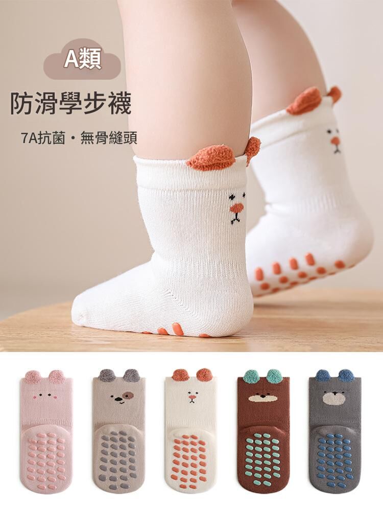 任選兩雙$100【H0292】超Q可愛造型耳朵止滑襪(S-L)