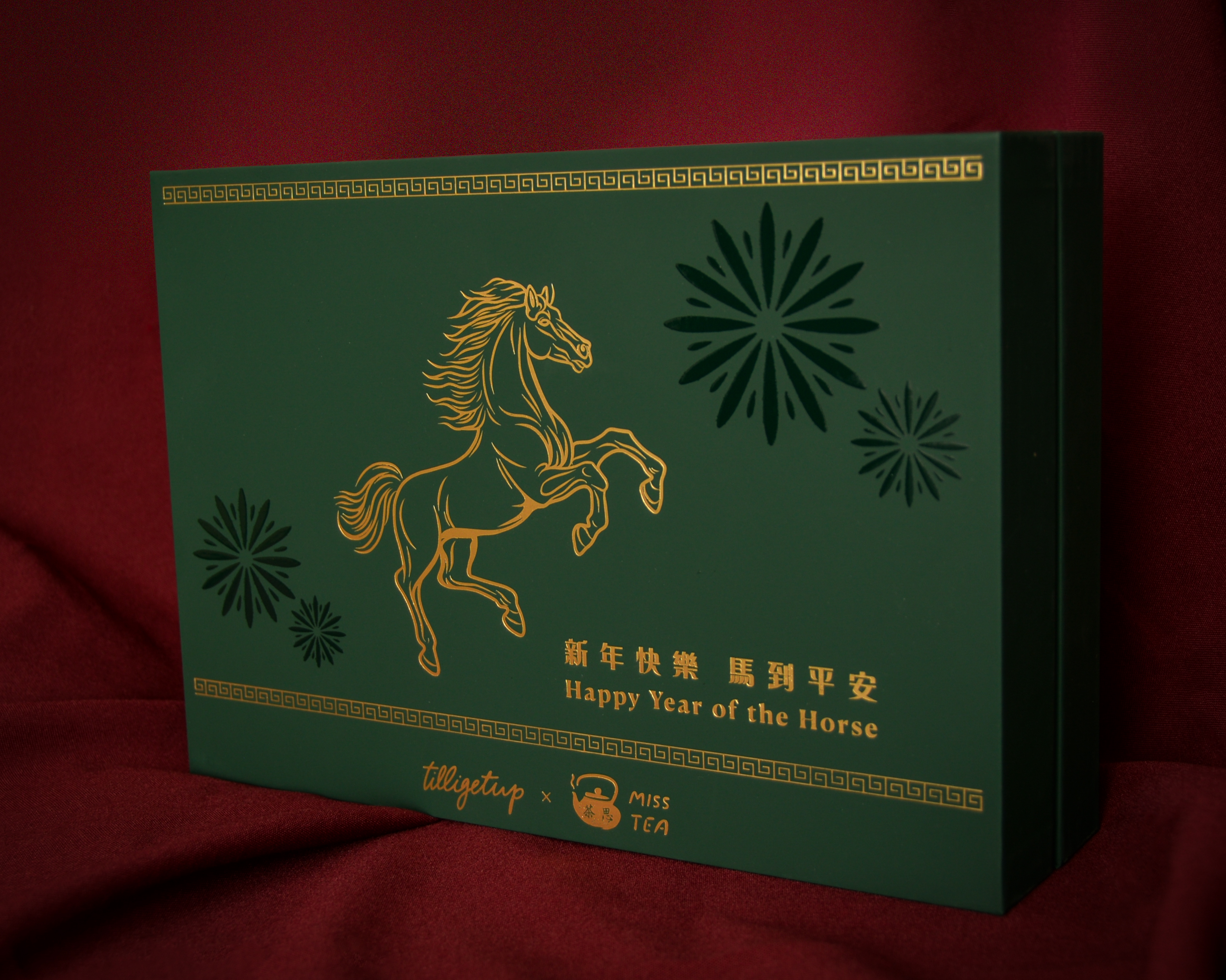 tilligetup x 茶思 純素曲奇及茶葉禮盒