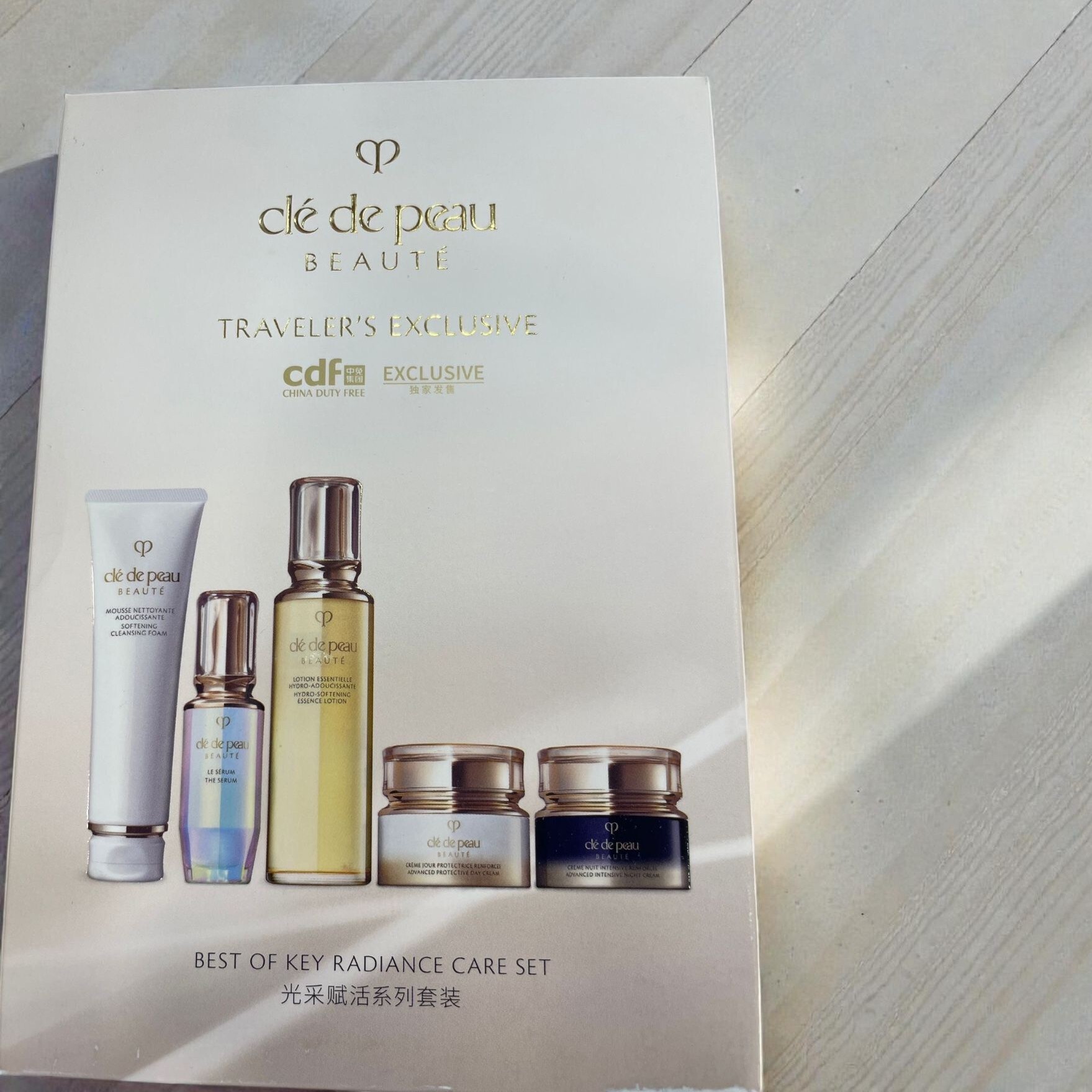 1ME1231-128 [CLE DE PEAU] 精萃光采系列精華霜組5件套 (BR)