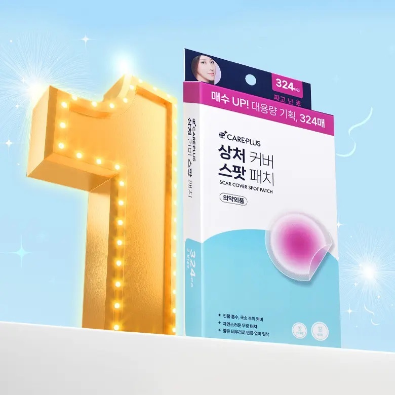 [CarePlus ] Scar Cover Spot Patch