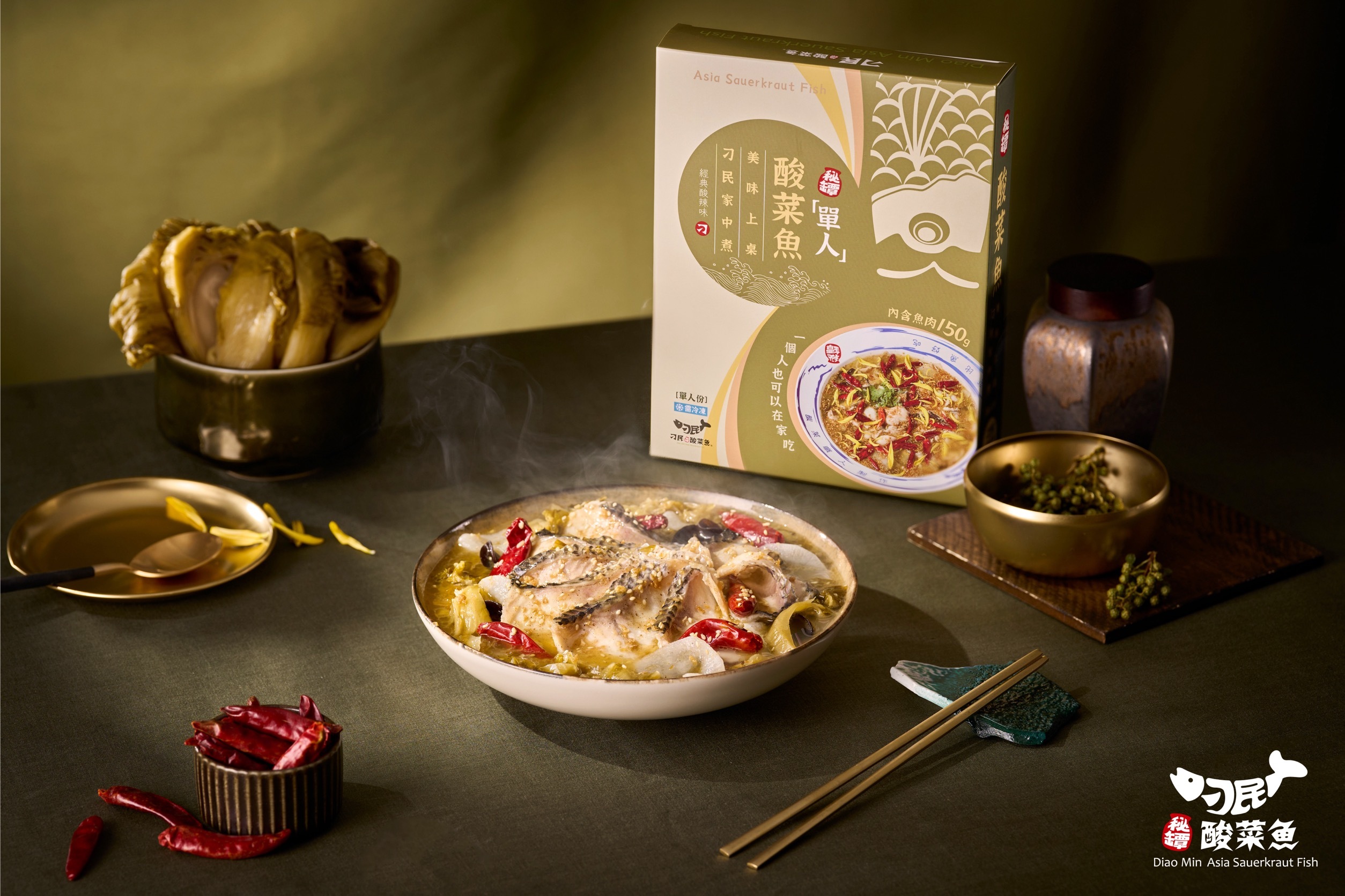 (團購)刁民酸菜魚|個人份(03/19到貨)