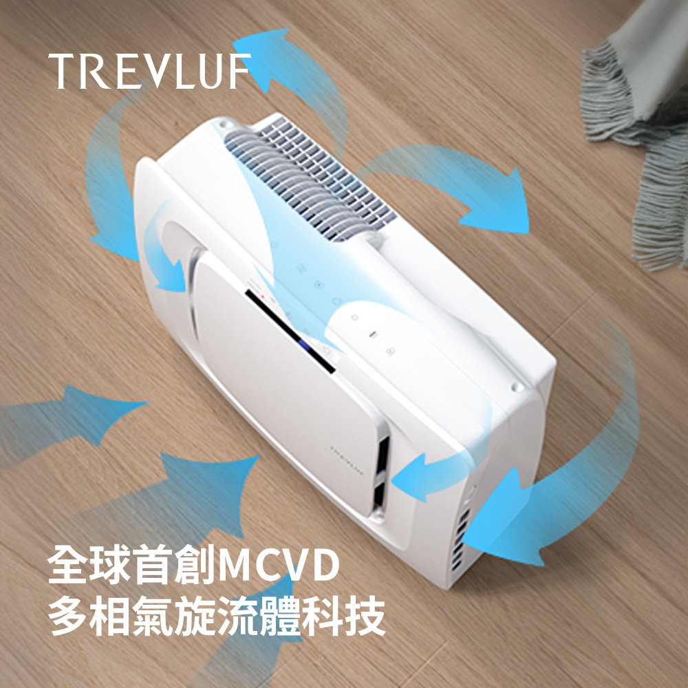 Trevluf 瑞沃弗｜寵物吸毛機 PAK MAX