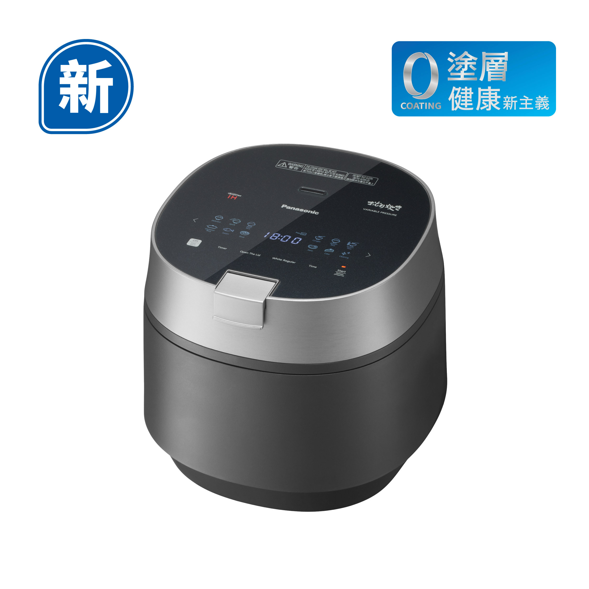 Panasonic 樂聲牌 SR-N335DH IH磁應零塗層西施電飯煲 (1.35公升)