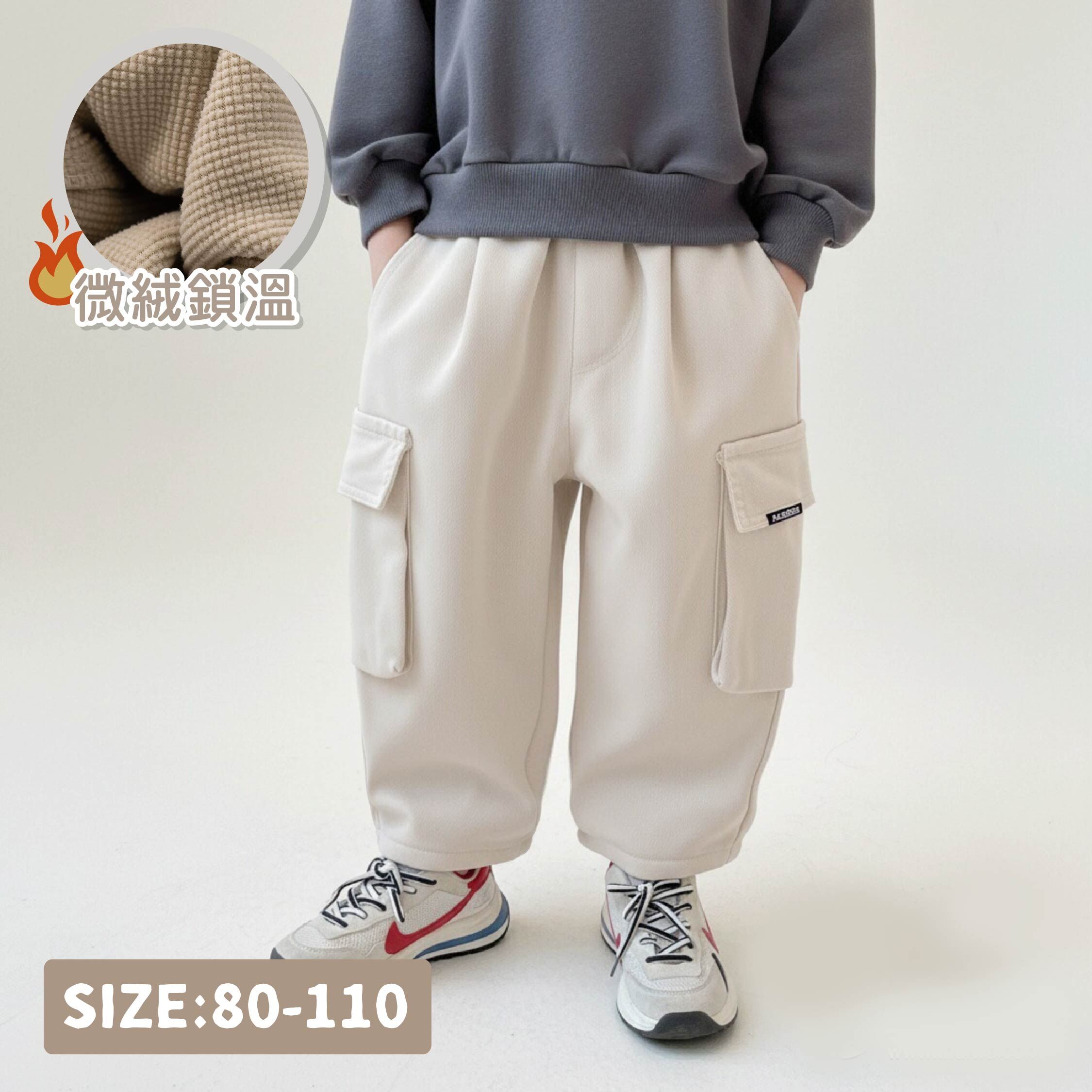 【H55822】簡約舒適內微絨工裝休閒褲