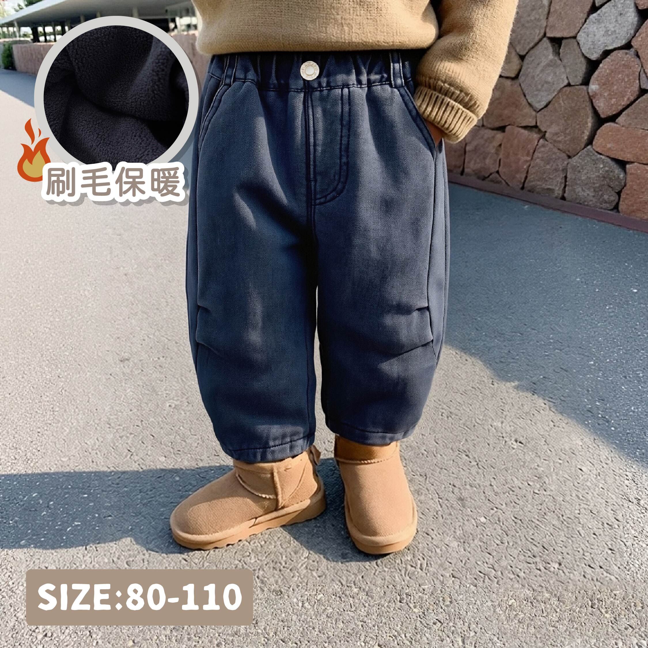 【H55909】質感仿舊設計內刷毛錐形褲