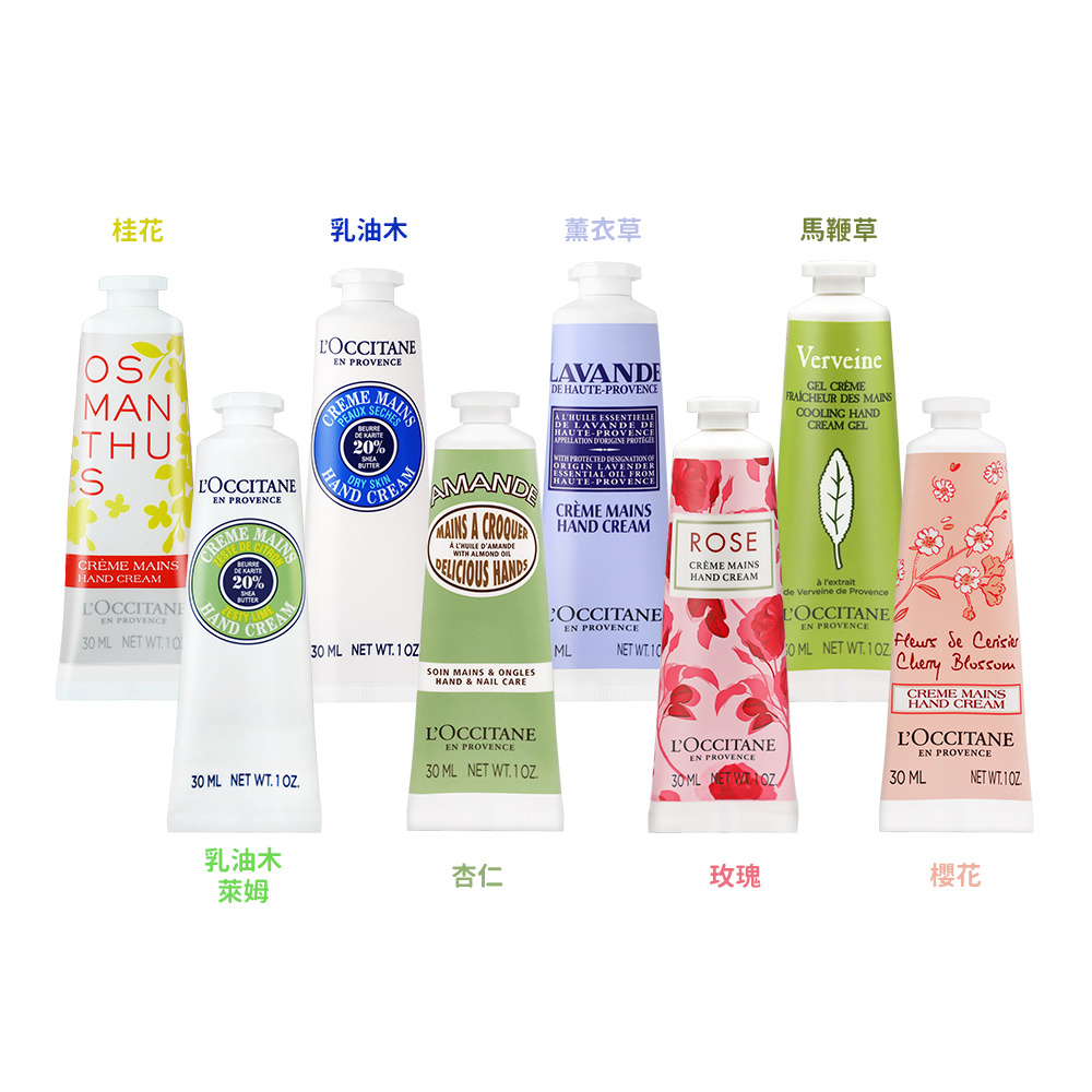 L'OCCITANE 歐舒丹 經典護手霜30MLX2禮袋組-交換禮物