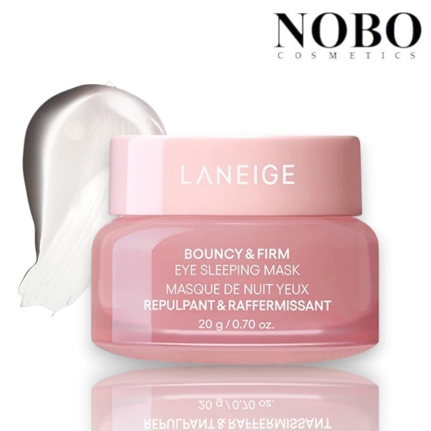 蘭芝 - 膠原彈滑睡眠眼膜20g (平行進口)