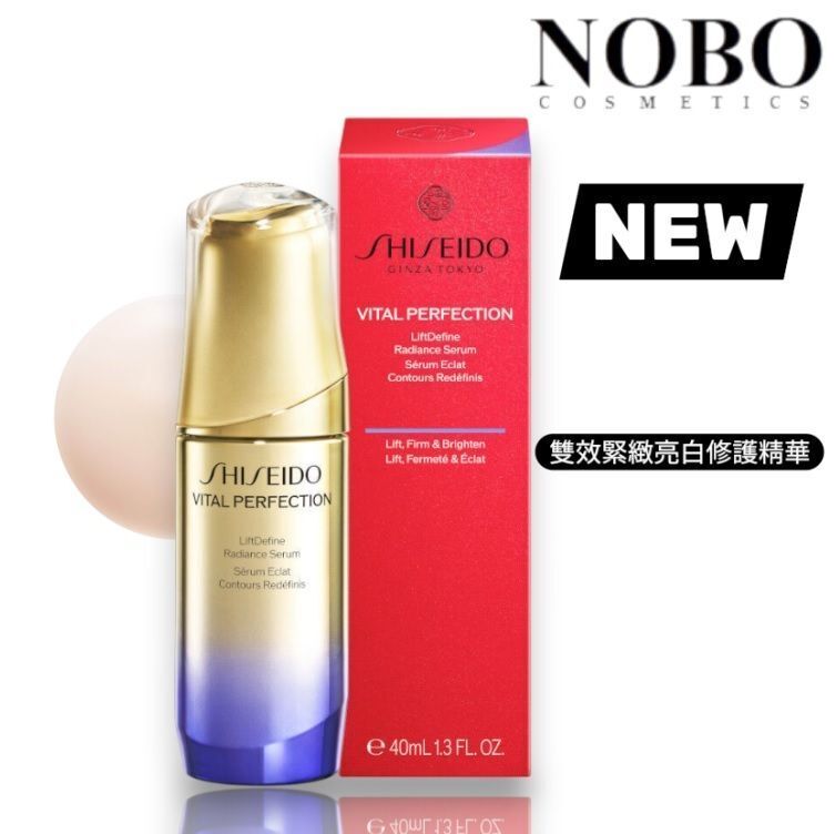 資生堂 新版 - Vital Perfection 雙效緊緻亮白修護精華 40ml (平行進口)