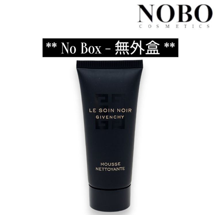 紀梵希 - *無外盒* Le Soin Noir 黑鑽奢華極緻潔面乳20ml [到期日:2027-02] (平行進口)