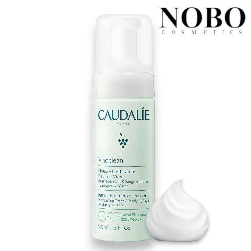 歐緹麗 - Vinoclean 葡萄籽潔面泡沫 150ml(平行進口)