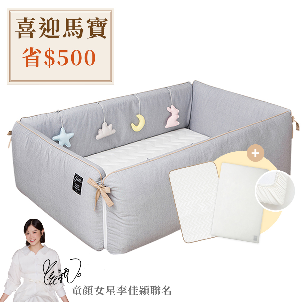 保潔替換組｜gunite 第三代落地式沙發嬰兒陪睡床0-6歲(含保潔墊+床單)｜北歐灰