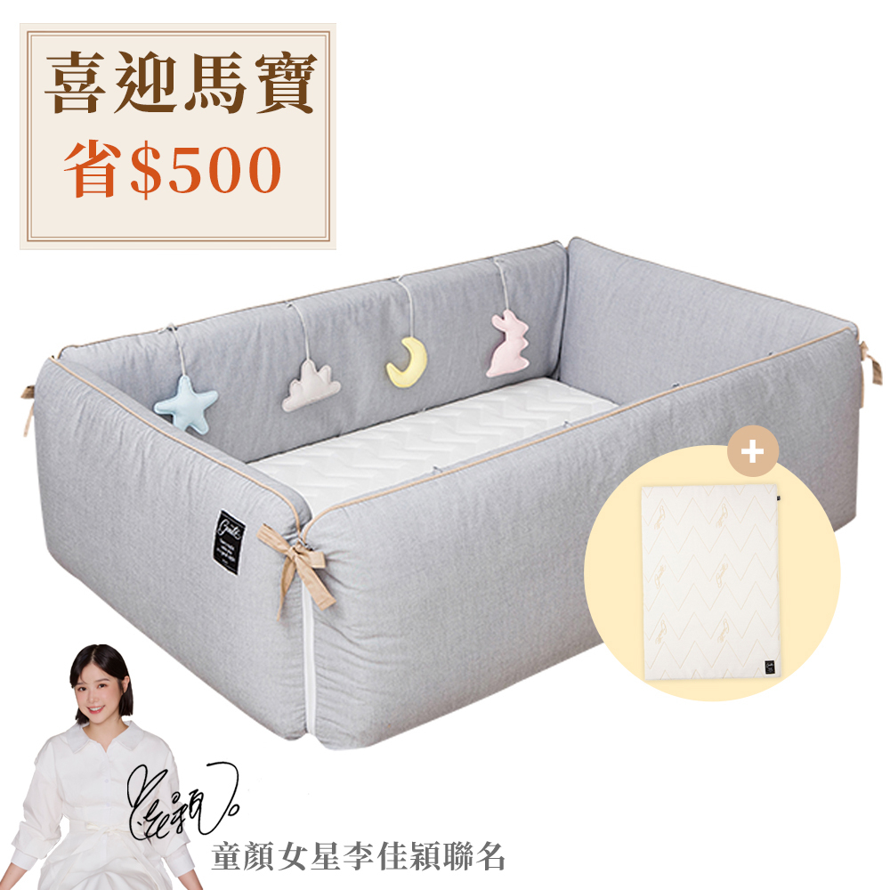 gunite 第三代落地式沙發嬰兒陪睡床0-6歲(含天絲親水棉床墊)｜北歐灰