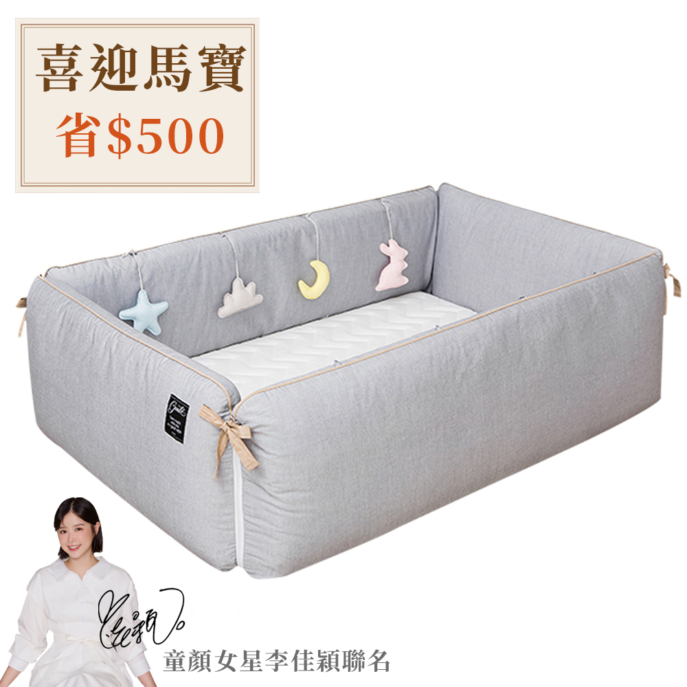 gunite 第三代落地式沙發嬰兒陪睡床0-6歲｜北歐灰